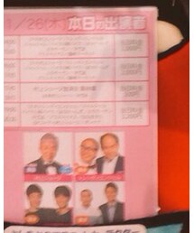 マジムー | その他