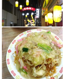 天天有ちゃんぽん&皿うどん😋 | その他