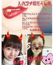 人のコメ欄荒らし部 | その他