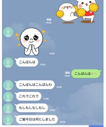 祖母がラインを始めましたw | その他