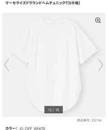 GU | Tシャツ/カットソー