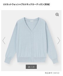 GU | カーディガン/ボレロ