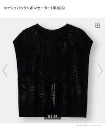 GU | ニット/セーター