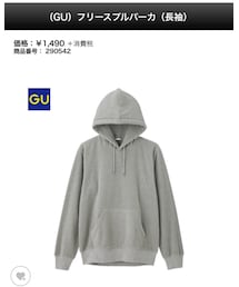GU | パーカー