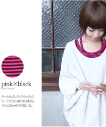 オシャレウォーカー | 三つ編みタンク ピンク×黒(タンクトップ)