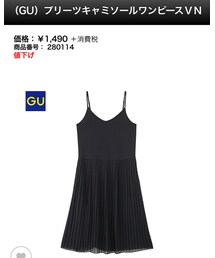 GU | ワンピース