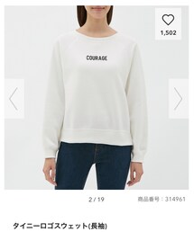 GU | スウェット
