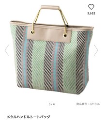 GU | トートバッグ