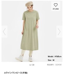 GU | ワンピース