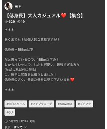 😍💕 | その他