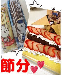 節分👹💕 | その他