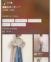 😍❤️ | その他