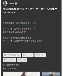 😍💕 | その他