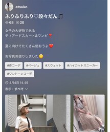 🤩✨ | その他
