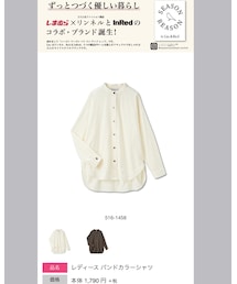 しまむら | トップス