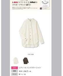 しまむら | シャツ/ブラウス