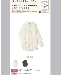 しまむら | シャツ/ブラウス
