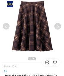 GU | スカート
