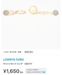 LOWRYS FARM | アクセサリー