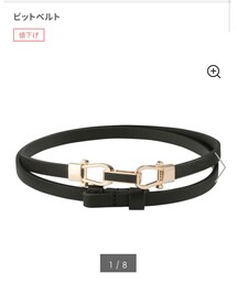 GU | ベルト