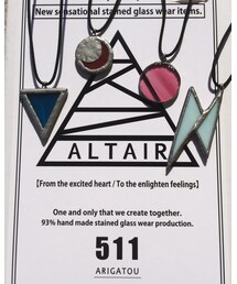 ALTAIR | LABRETの10-9さんの作品、ALTAIR(ネックレス)