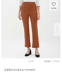 GU | 1,490円(パンツ)