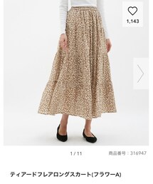 GU | 1,990円(スカート)