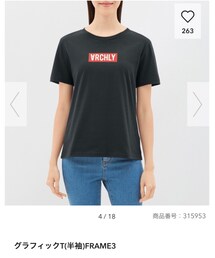 GU | Sサイズ／790円(Tシャツ/カットソー)