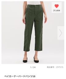 GU | その他パンツ