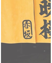 赤坂 | その他
