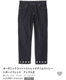 無印良品 | デニムパンツ