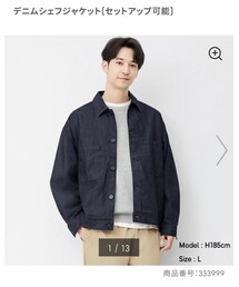 GU | ジャケット/アウター