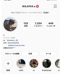 instagramフォローお願いします👍👍👍 | Tシャツ/カットソー