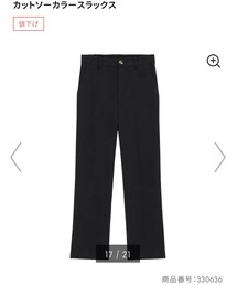 GU | スラックス