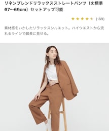 UNIQLO | パンツ
