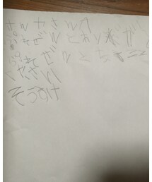 🎅さんへ | その他