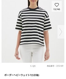GU | Tシャツ/カットソー