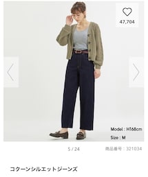 GU | パンツ