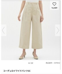 GU | パンツ