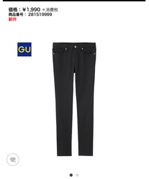 GU | その他パンツ