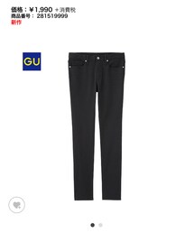 GU | その他パンツ