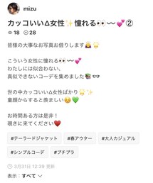 thank you❤️ | その他