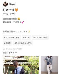 thank you❤️ | その他