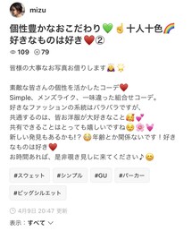 thank you❤️ | (その他)