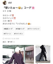 thank you❤️ | その他