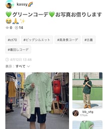 thank you❤️ | その他
