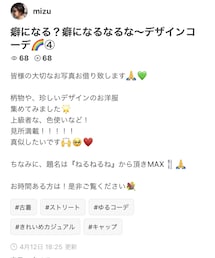 thank you❤️ | その他