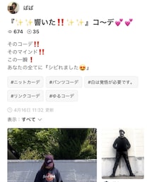 thank you❤️ | その他