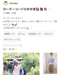 thank you❤️ | その他