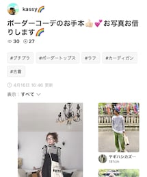 thank you❤️ | その他